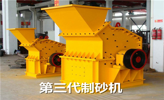 錦豪機械制砂機的研制開創(chuàng)機制砂新道路