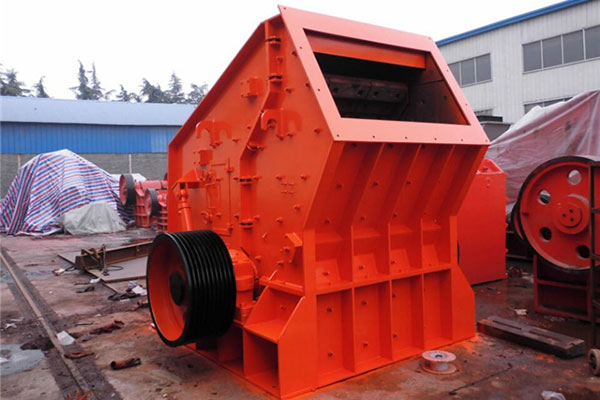 反擊式破碎機(jī)