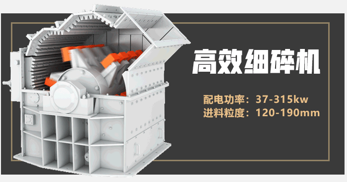 制砂機(jī)（砂石兩用）