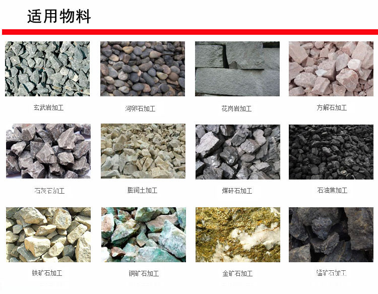 方箱錘式破碎機(jī)