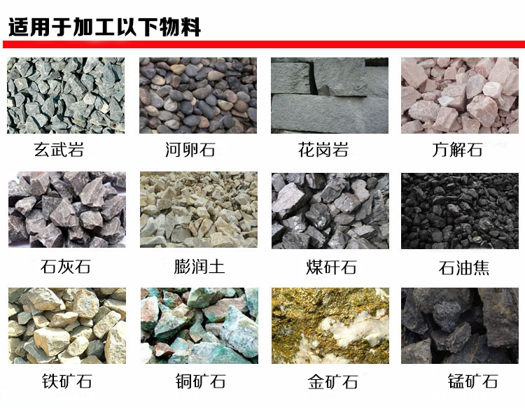 立軸板錘式制砂機