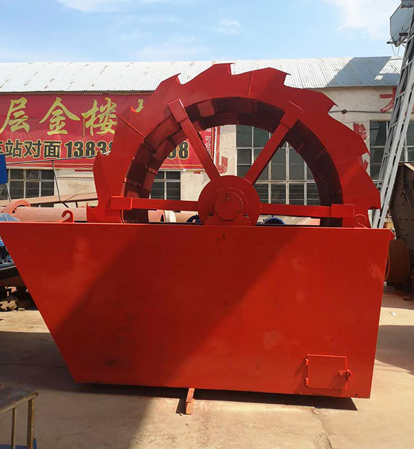 洗砂機